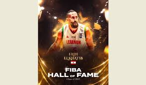 "النمر اللبناني" فادي الخطيب مستحق لإدراج اسمه ضمن أساطير لعبة كرة السلة الدوليين (FIBA Hall Of Fame)