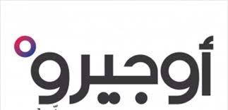 أوجيرو: عطل في سنترال المختارة