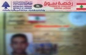 بدء تسليم رخص السوق البيومترية