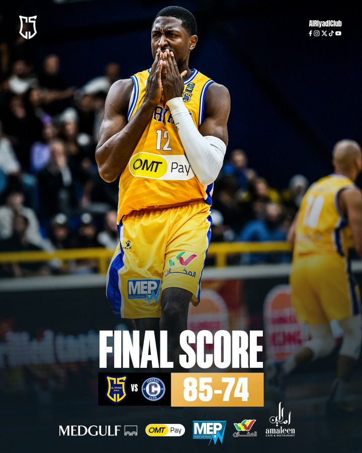 فوز الرياضي على المركزية