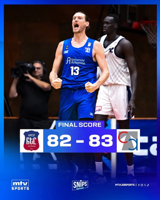 فوز الانطونية على انترانيك