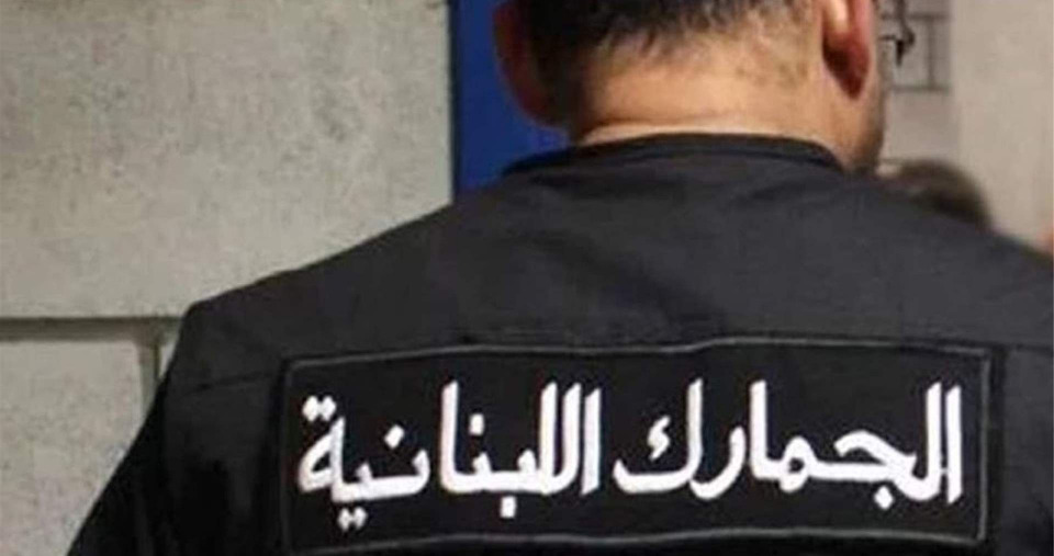 مديرية الجمارك: تفتيش صيدلية في أنطلياس ودهم مستودعها وضبط أدوية منتهية الصلاحية وكمية من البوتوكس والفيلر