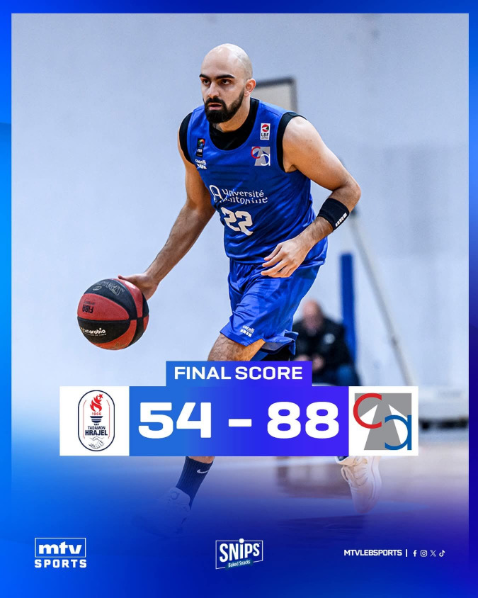 فوز الانطونية على التضامن حراجل