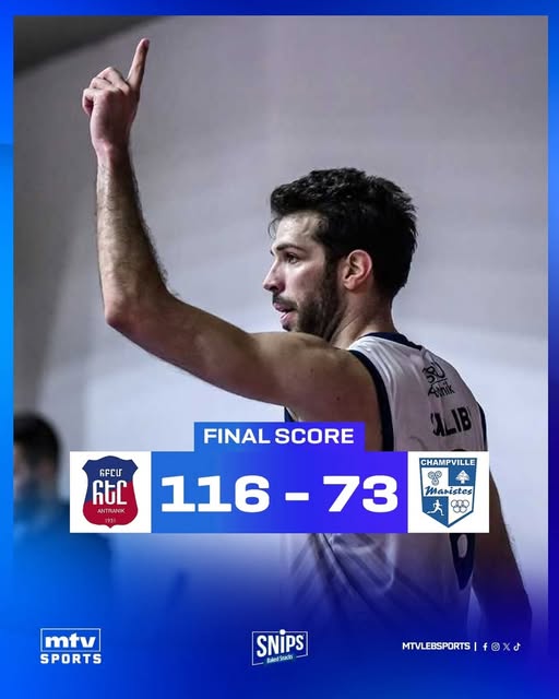 فوز الأنترانيك على الشانفيل