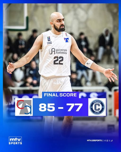 الأنطونية يحافظ على المركز الثالث بعد فوزه على المركزية