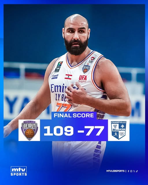 فوز بيروت على الشانفيل