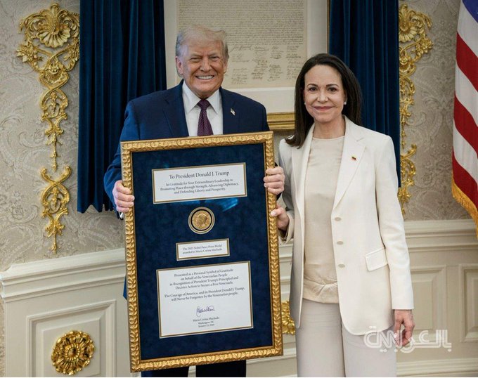 كورينا تقدم لترامب 