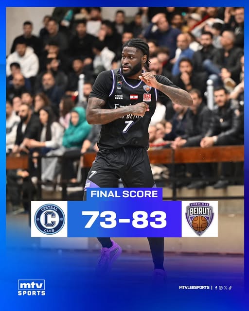 بيروت يعود من بعيد و يفوز على المركزية