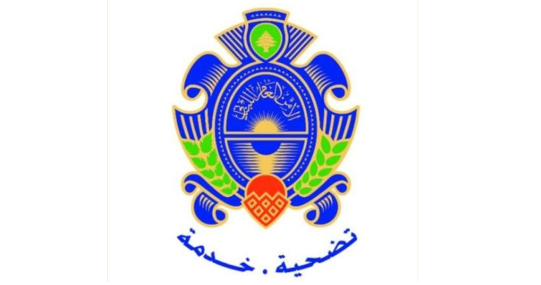 الامن العام يوقف أحد أخطر المطلوبين في منطقة عكار