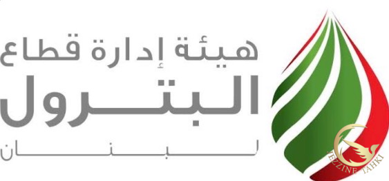 فتح باب الترشيح لملء ثلاث وظائف شاغرة في مجلس إدارة هيئة قطاع البترول