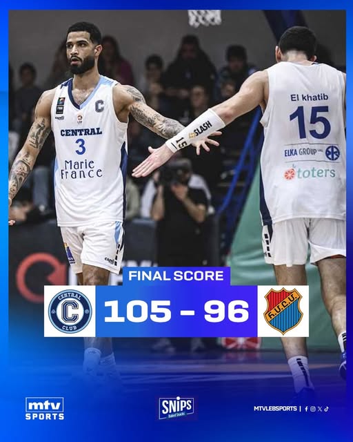 فوز المركزية على هومنتمن