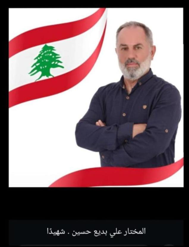 رابطة مخاتير قضاء جزين تتتقبل التعازي بالشهيد مختار الريحان علي بديع حسين برو 3 تموز في مبنى اتحاد بلديات قضاء جزين