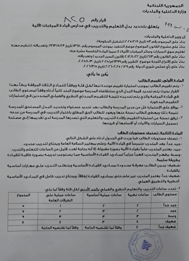 http://jezzinetahki.com/upload/je_news/multi_je_news_img/89591/je_news_89591_1783597957.559762bb5f411c7ecc05328aba820e46ce14.png