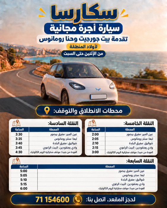 http://jezzinetahki.com/upload/je_news/multi_je_news_img/91548/je_news_91548_1789537468.9274460dc1336343bc467145e4494ac0cf1.jpg