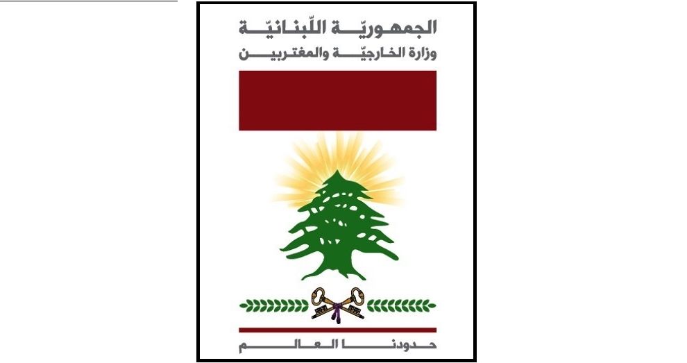 الخارجية دانت استهداف العاصة السعوديّة الرياض: انتهاك خطير للقانون الدولي وتهديد للأمن والاستقرار الإقليميين