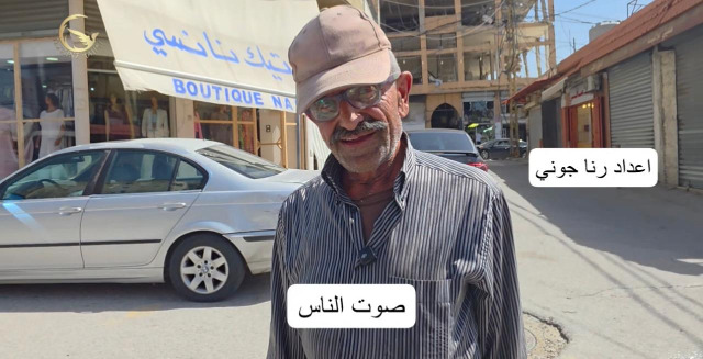 (بالفيديو) #جزين_تحكي: #صوت_الناس مع #رنا_جوني… #القهوجي بشر