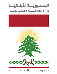 الخارجية دانت الجريمة الارهابية في نيوزيلندا