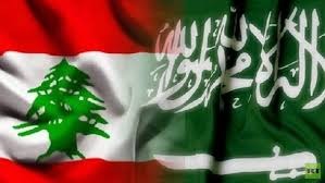مذكرة تفاهم في مجالات العمل بين لبنان والسعودية