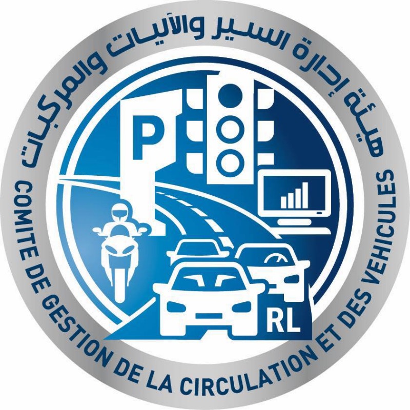 لعدم دفع رسوم السير عن طريق شركة CASH PLUS