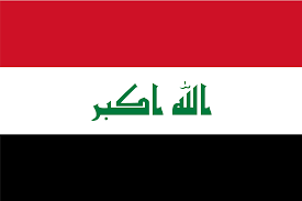 حظر 7 دول من الدخول إلى العراق