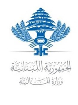 وزارة المالية: هذا الكلام لا صحة له