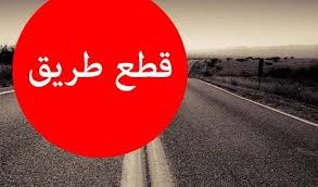قطع طريق الهمشري بالاطارات المشتعلة