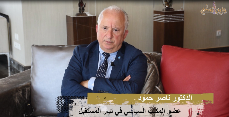 #بل_هوا_سوا مع الدكتور #ناصر_حمود