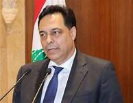 دياب عاد إلى بيروت
