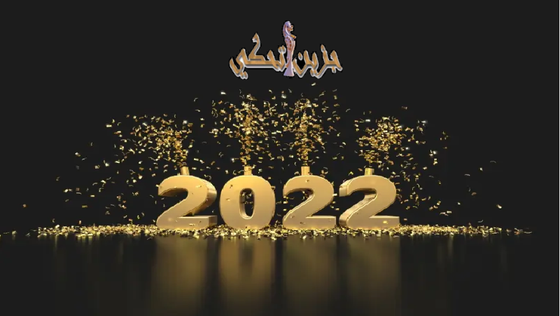 "جزين تحكي": لا تيأسوا فما بعد العاصفة إلا صفاء... 2022