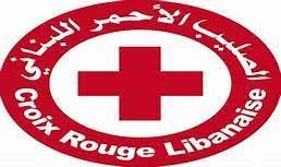 يوم صحي نسائي مجاني في مستوصف الصليب الأحمر-جزين بمناسبة عيد الأم 18 و21 آذار