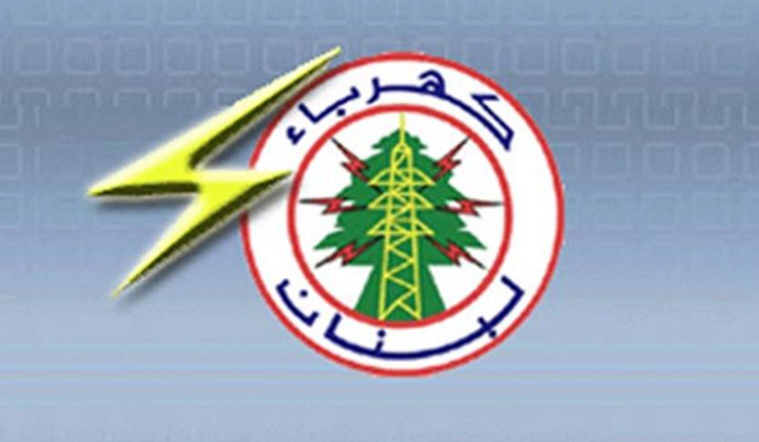 كهرباء لبنان: نفاد مادة الغاز أويل من معملي دير عمار والزهراني