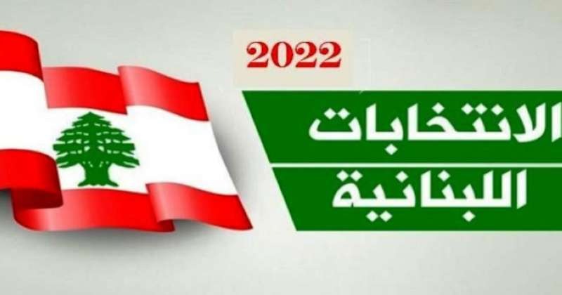 وصول صناديق الاغتراب وصندوق موظفي أبناء قضاء جبيل الى السرايا لفرزها