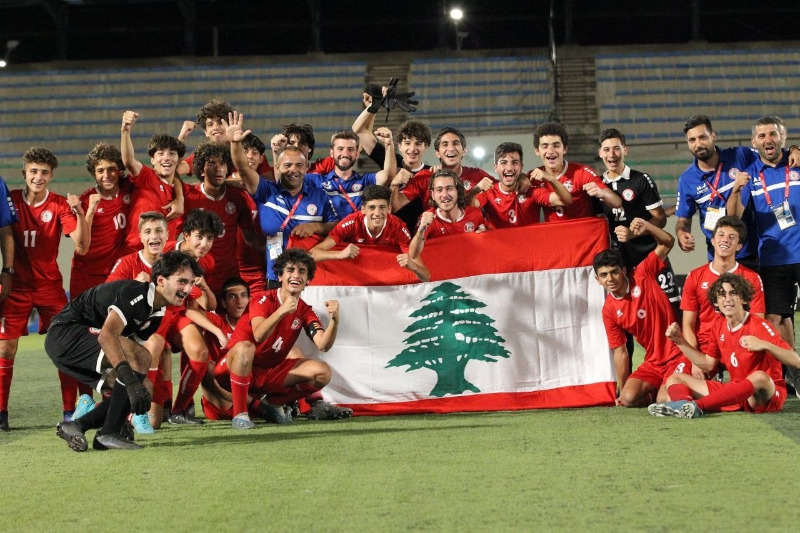 لبنان إلى نصف النهائي لبطولة غرب آسيا للناشئين