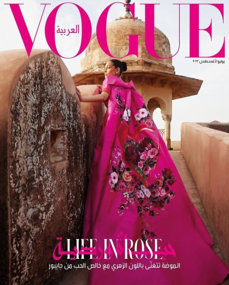 نيكولا جبران و Vogue مرة أخرى