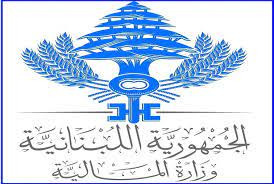بيان من المالية حول المعاش التقاعدي للمتقاعدين عن شهر ت1