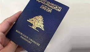 جواز السفر بدءا من مليون ليرة... هذه التسعيرة الجديدة!