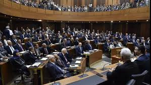 لا جلسة نيابية غدا افساحا في المجال لمشاركة أغلبية الهيئة العامة لمجلس النواب