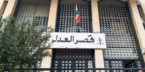 فتح صندوق المالية في قصر العدل - بيروت بدءاً من العاشرة صباحاً
