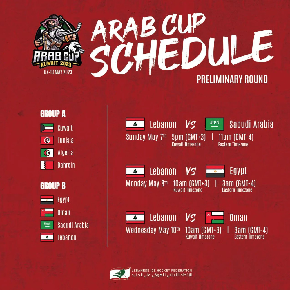 جدول مباريات المنتخب اللبناني للدور التمهيدي لكأس العرب في"Ice Hockey" التي ستقام في الكويت في الفترة من 7 إلى 13 مايو.
