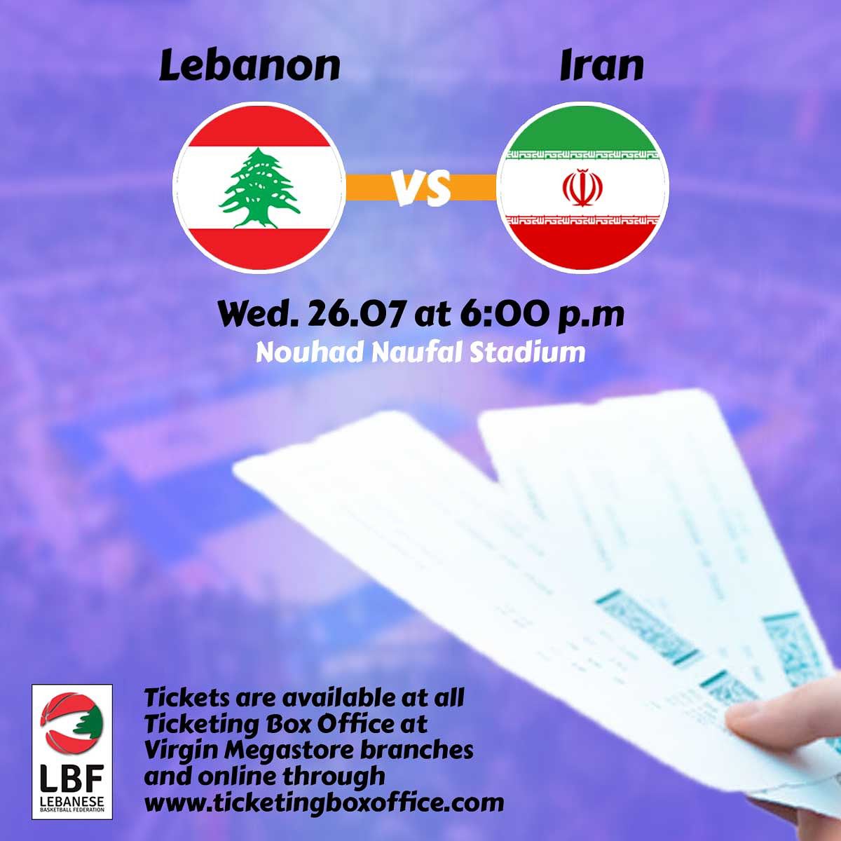 لبنان يستضيف ايران استعدادًا للمونديال