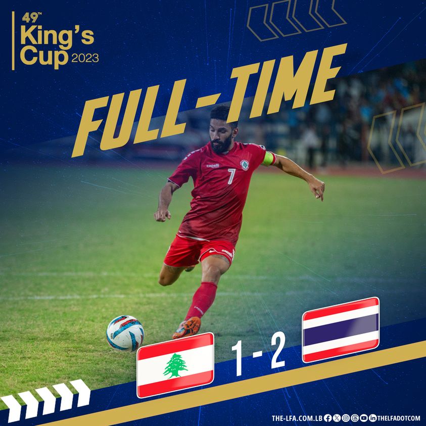 فوز تايلاند على لبنان 2 - 1 في الدور نصف النهائي لمسابقة كأس الملك