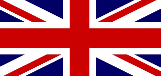 السفارة البريطانية: المملكة المتحدة تعزز التزامها بالسلام والاستقرار في الشرق الأوسط