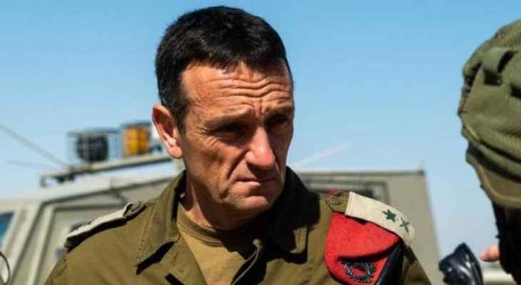 رئيس أركان الجيش الاسرائيلي: جاهزون للتعامل مع احتمال توسع ميدان الحرب البعيدة والقريبة