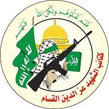 كتائب القسام: الإجهاز على قوة إسرائيلية داخل مبنى شمال شرق قطاع غزة وتفجير عبوة بآلية للعدو شمال غرب غزة