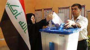 محاولات تغييب الشيعة في انتخابات مجالس المحافظات العراقية
