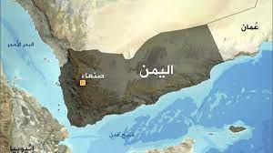 ضربات أميركية وبريطانية على الحوثيين في اليمن ردا على استهدافهم سفنا في البحر الأحمر