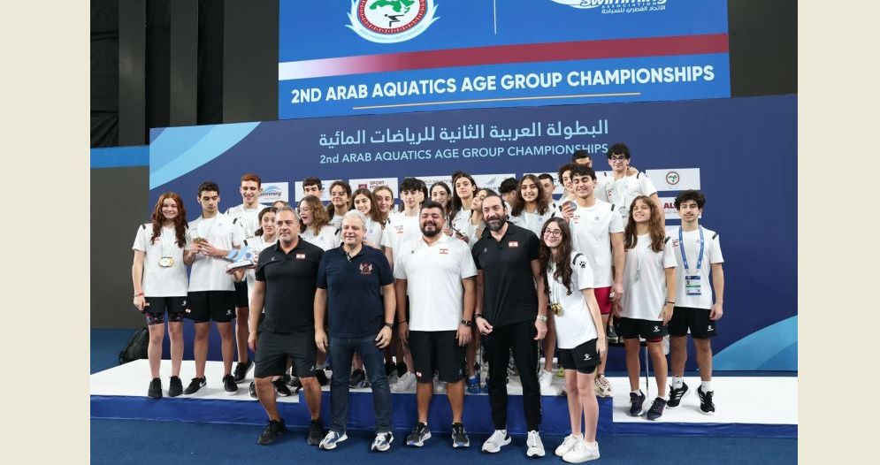 نتائج جيدة لسباحة لبنان في البطولة العربية بالدوحة