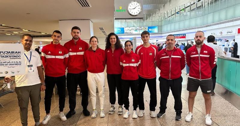 تايكواندو لبنان الى بطولتين في الامارات