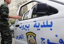 نواب بيروت الأولى: للاستمرار بإقامة حرس بيروت حواجز بمؤازرة أمنية لإيقاف الدراجات