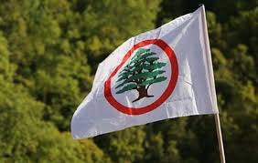 بيان عن الدائرة الإعلامية في حزب القوات اللبنانية
